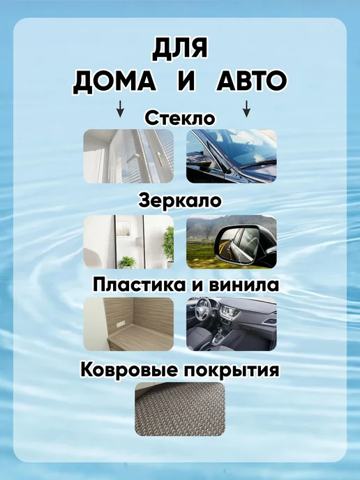 AVS Очиститель стекол и зеркал JT 500 мл универсальный, 500 мл, фото 2