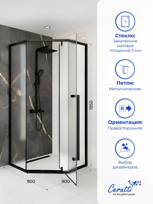 Cerutti spa Душевой уголок C3AF (90x90x195), без поддона, 90x90x195, фото 2