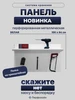 Металлическая перфорированная панель 100х64см синяя Перфолайн 237347302 купить в интернет‑магазине Wildberries