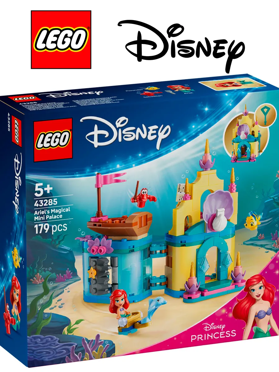 Конструктор Disney 43285 Волшебный мини-дворец Ариэль