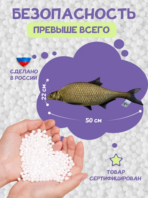 Пухлый Друг Мягкая игрушка Лещ антистресс рыба 50 см, серый, фото 3