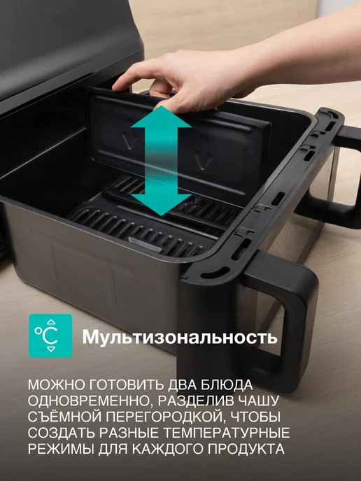 Gorenje Аэрогриль электрический AF2700BP, 9 л, 8 программ, 9 л, фото 5