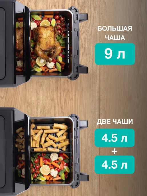 Gorenje Аэрогриль электрический AF2700BP, 9 л, 8 программ, 9 л, фото 6