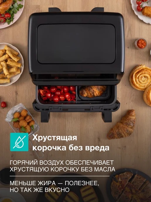 Gorenje Аэрогриль электрический AF2700BP, 9 л, 8 программ, 9 л, фото 7
