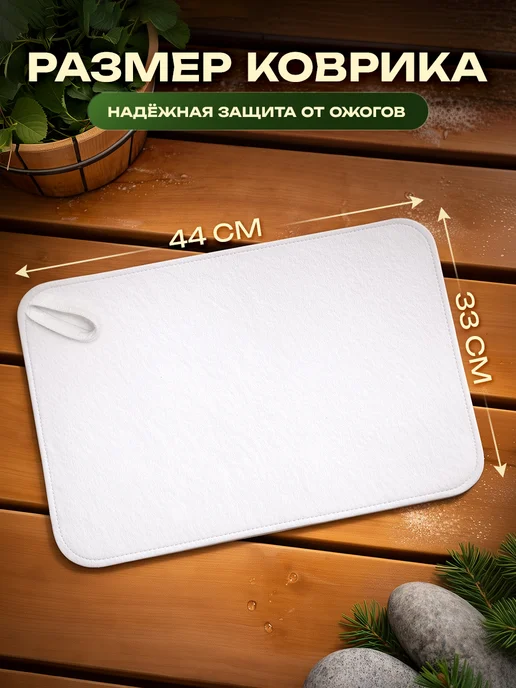 Банная парнушка Набор для бани парный с принтом надписью хозяин хозяйка 6шт, 6 шт, фото 7