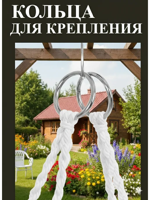 Качели садовые, кресло подвесное, черный, фото 4