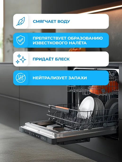 Pro-Brite Моющее средство для посудомоечной машины концентрат MDW A-8, вариант, фото 2