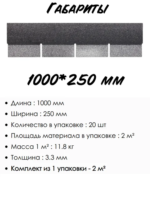 ТехноНИКОЛЬ Фасадная плитка HAUBERK Альпийский кирпич 2 кв.м, серый, фото 8