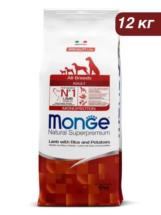 Сухой корм MONGE Картоф… для собак, ягненок, 12 кг, фото 2