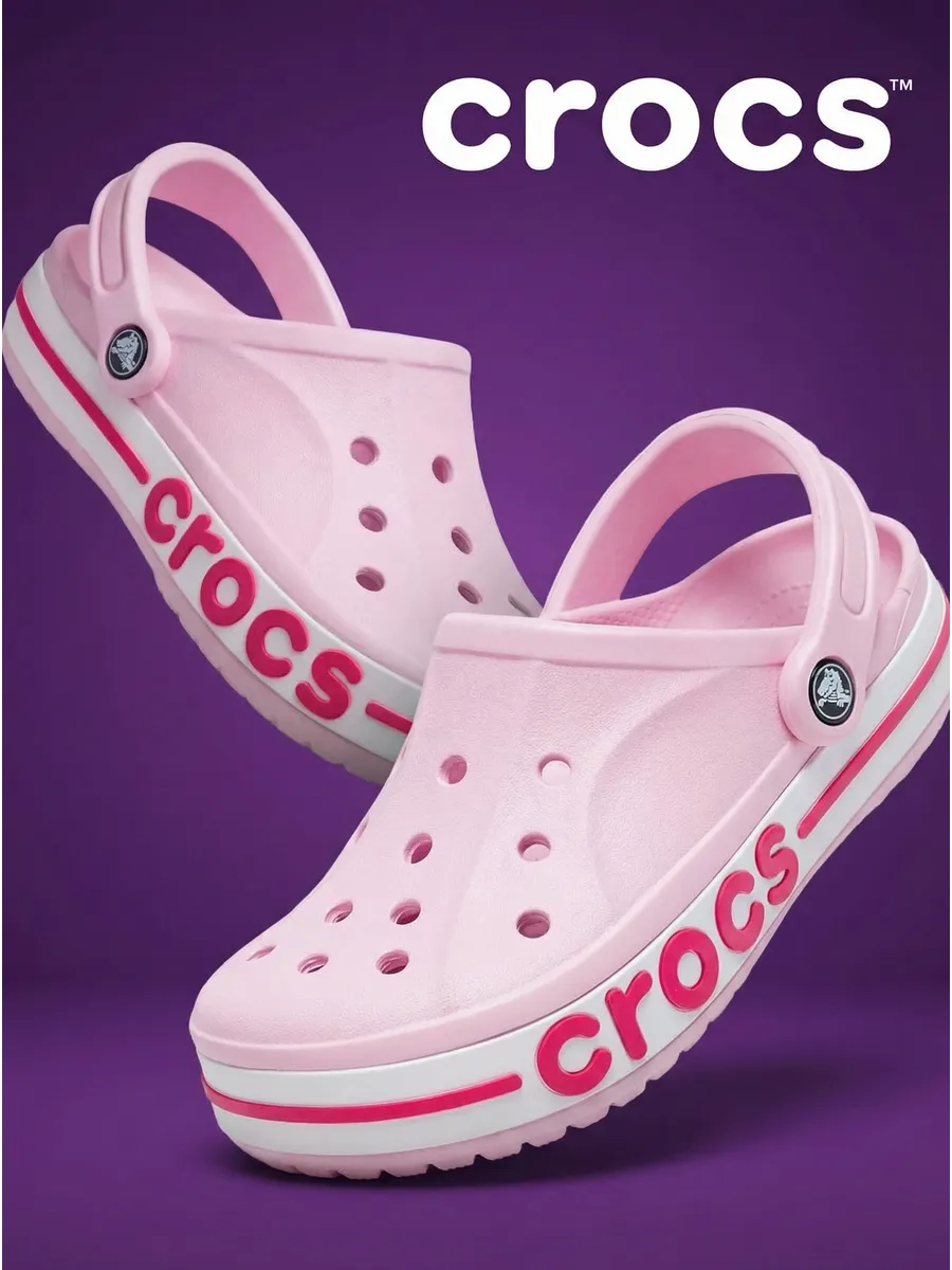 Сабо classic clog для пляжа кроксы медицинские