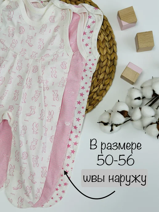 АРТЕМКА Ползунки на кнопках легкие, белый, фото 8