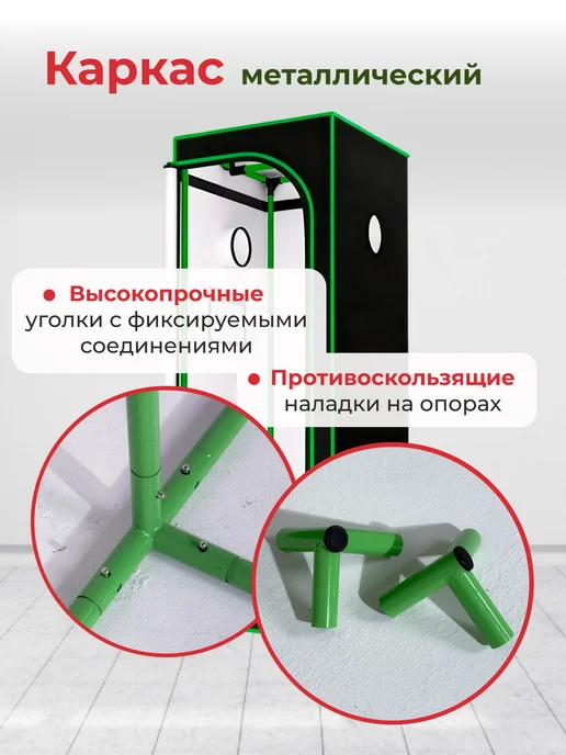 Гроубокс гроутент 60*60*160 см, 60x60, фото 2