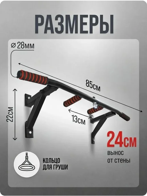 Lustrof Турник настенный усиленный навесной 3 хвата 85 см, 300 кг, 300 кг, фото 3