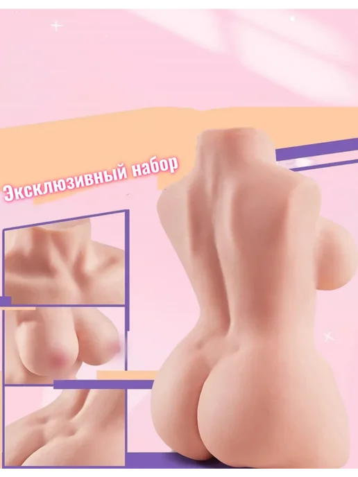 Секс кукла и реалистичная писька для взрослых 12кг, 12 кг, фото 3