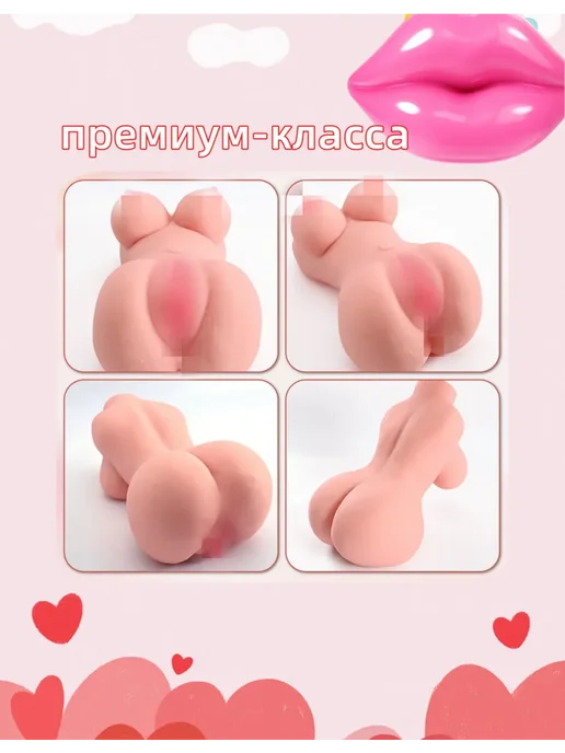 Секс кукла и реалистичная писька для взрослых 12кг, 12 кг, фото 5