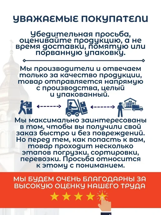 Еледар Свечи церковные восковые освященные Пантелеймон Целитель, желтый, фото 7