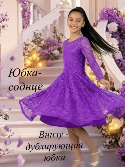 Рейтинговое платье для бальных танцев, фиолетовый, фото 6