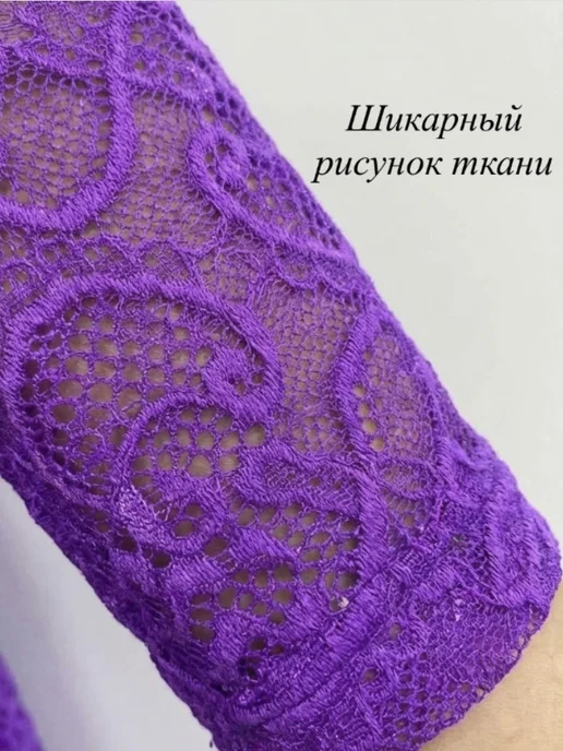 Рейтинговое платье для бальных танцев, фиолетовый, фото 8