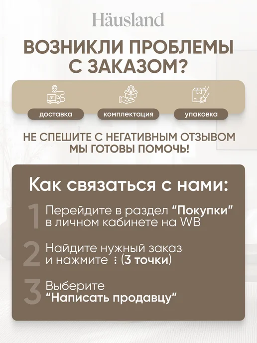 Hausland Home Ведро хозяйственное пластиковое 5 литров, серый, фото 5