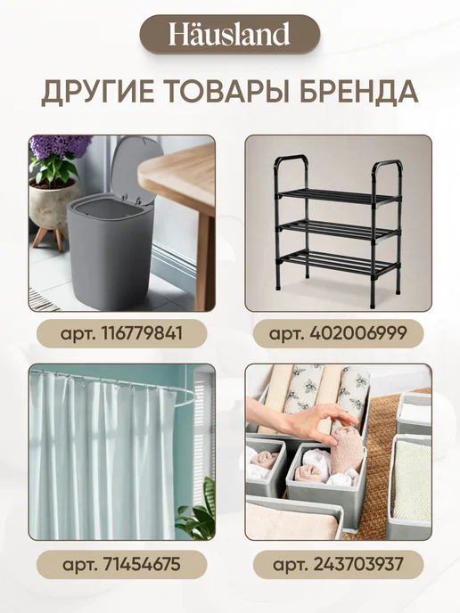 Hausland Home Ведро хозяйственное пластиковое 5 литров, серый, фото 6