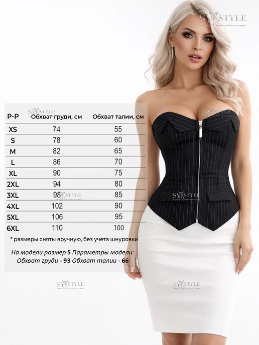 SYstyle Корсет вечерний утягивающий с открытыми плечами, черный, фото 6