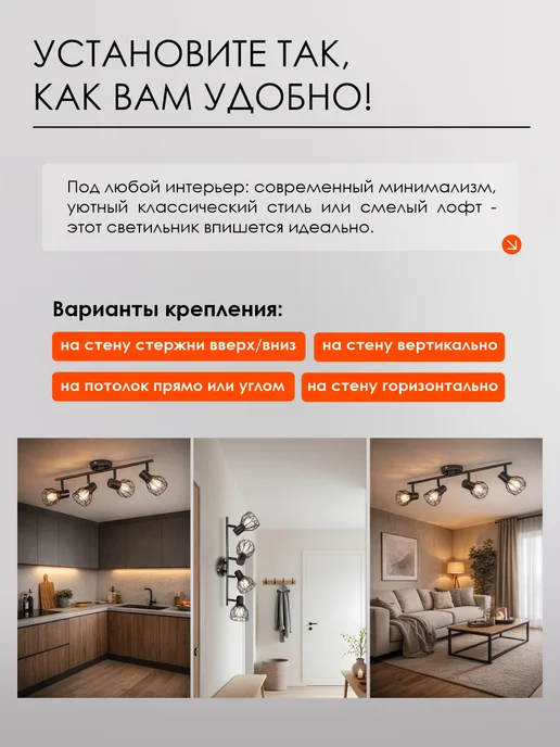 Люстра потолочная лофт черная современная для спальни, черный, фото 5
