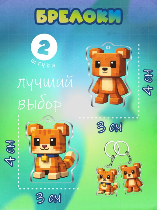OK-REAL Набор канцелярии для школы Super bear adventure, 9 шт, фото 3