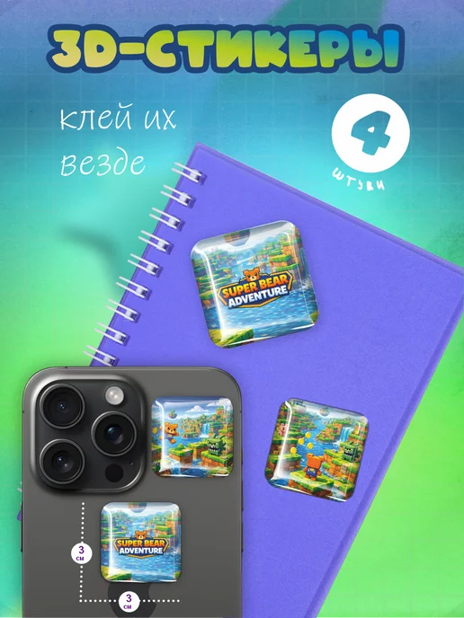 OK-REAL Набор канцелярии для школы Super bear adventure, 9 шт, фото 6