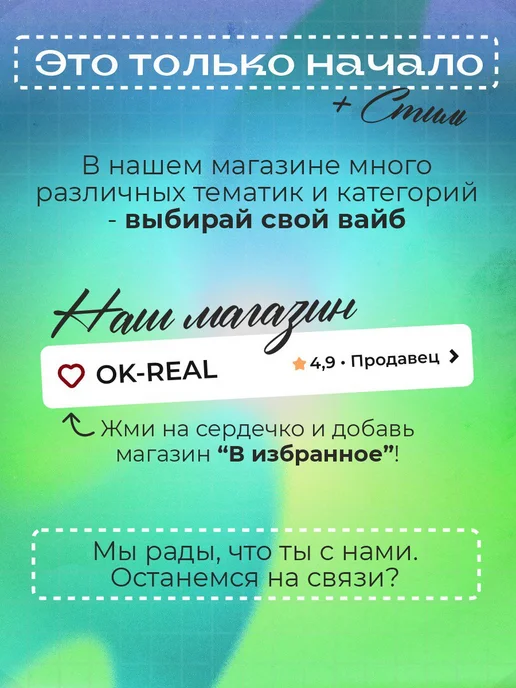 OK-REAL Набор канцелярии для школы Super bear adventure, 9 шт, фото 7
