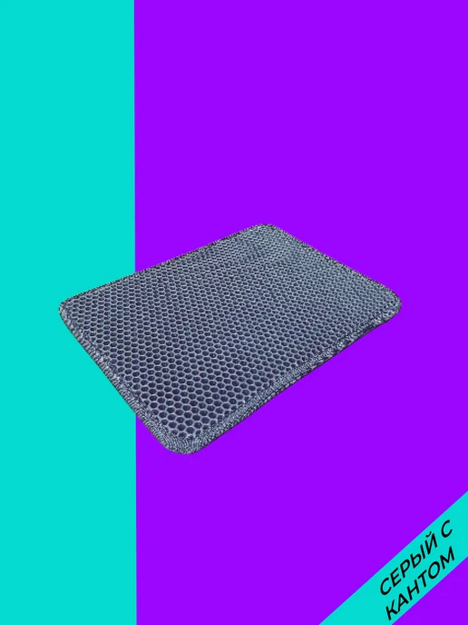 EVATEX-OPT Коврик для обуви, обувницы, универсальный 50х35 эва ева, 50x35, фото 2