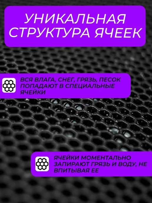 EVATEX-OPT Коврик для обуви, обувницы, универсальный 50х35 эва ева, 50x35, фото 3