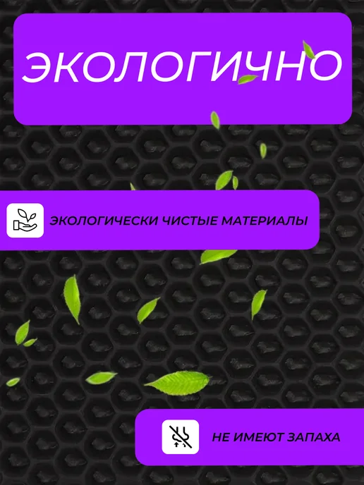 EVATEX-OPT Коврик для обуви, обувницы, универсальный 50х35 эва ева, 50x35, фото 5