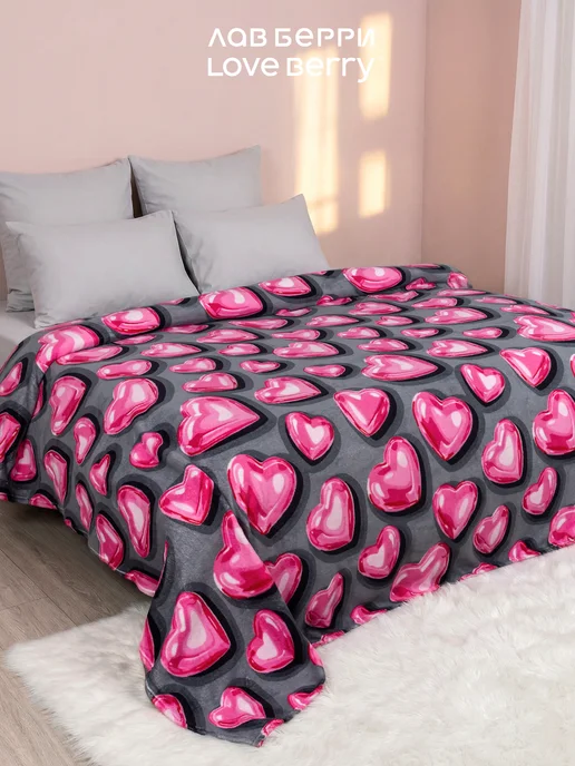 LOVEBERRY Плед 150х200 плюшевый на диван детский, серый, фото 5