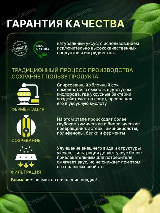 Ecoline Яблочный уксус натуральный 6 литров 6%, вариант, фото 5