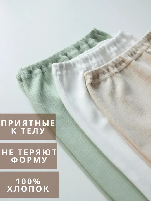 Мажорик Ползунки для новорожденных, белый, фото 3