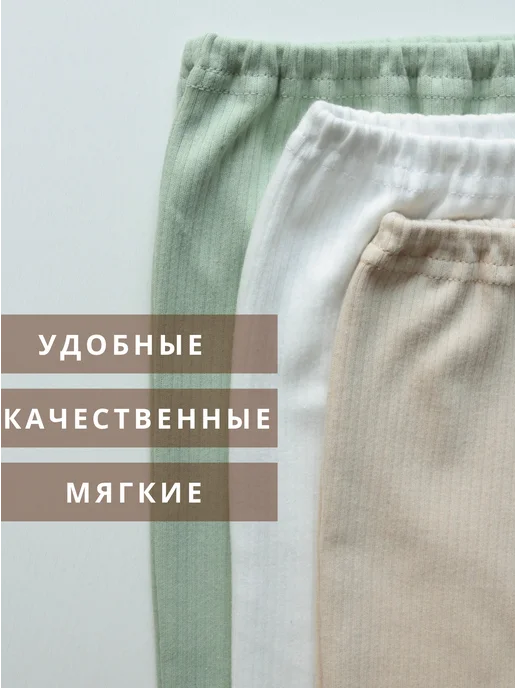 Мажорик Ползунки для новорожденных, белый, фото 4