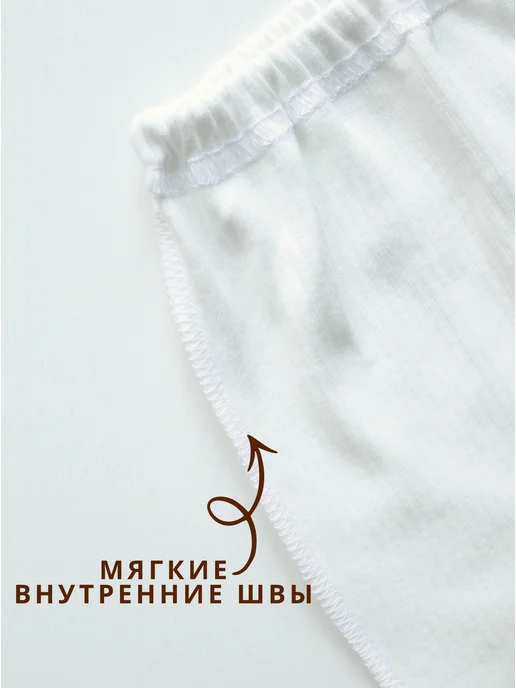 Мажорик Ползунки для новорожденных, белый, фото 5