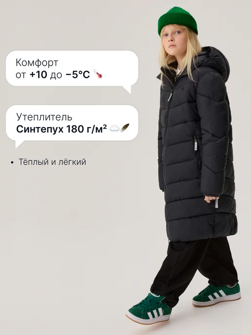 Premont Пальто демисезонное утепленное с капюшоном, черный, фото 2