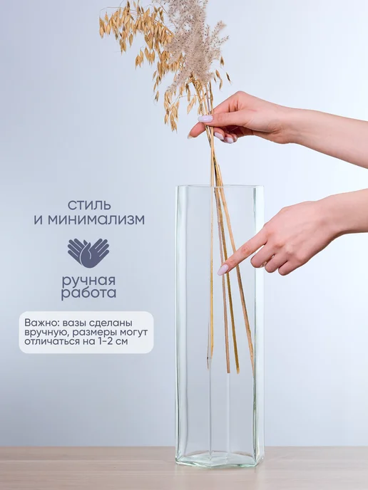 Solmax&Home Ваза шестигранник 12х30 см, цвет прозрачный, 12x40 см, фото 2