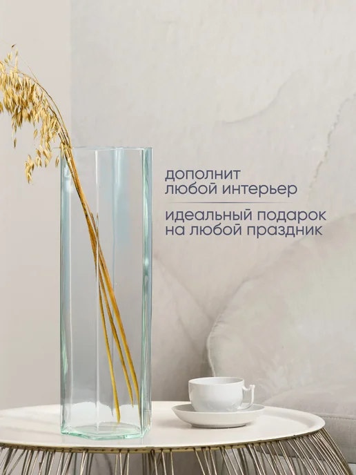 Solmax&Home Ваза шестигранник 12х30 см, цвет прозрачный, 12x40 см, фото 3