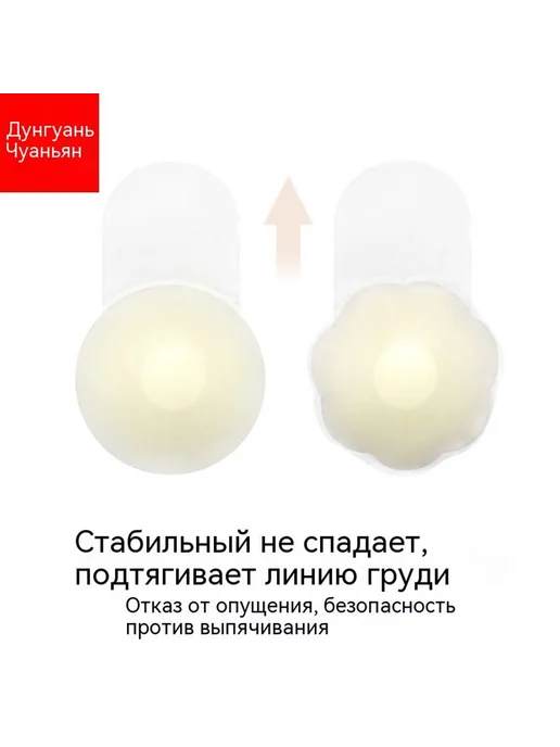 Латекс Форма цветка 6 5 см, вариант, фото 2