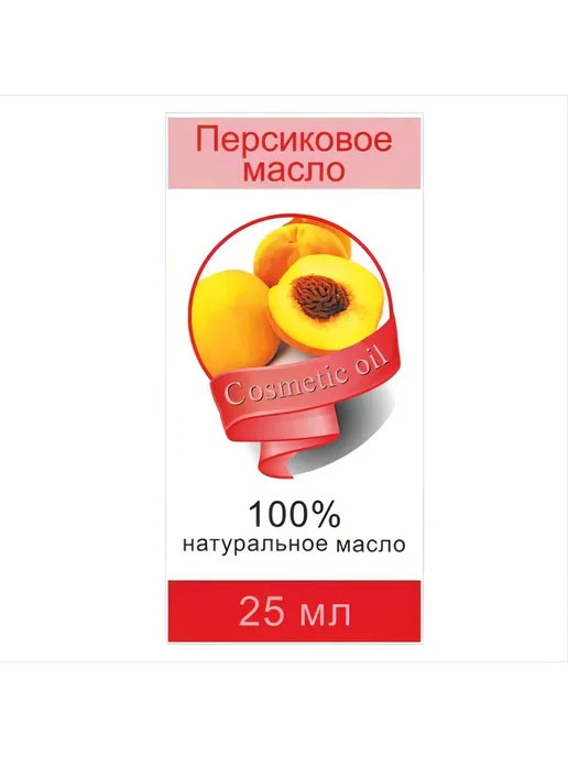 Синам Натуральное эфирное масло "Персиковое" 25 мл, 25 мл, фото 2