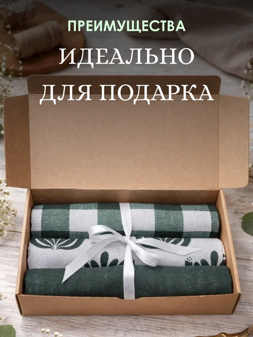Мастерская счастья HelenSem Полотенца кухонные из рогожки 45×60 см, набор 3 шт, 45x60 см, 3 шт, фото 4