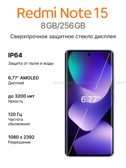 Смартфон Xiaomi 2510dra23e 8/256 ГБ, фиолетовый, фото 3