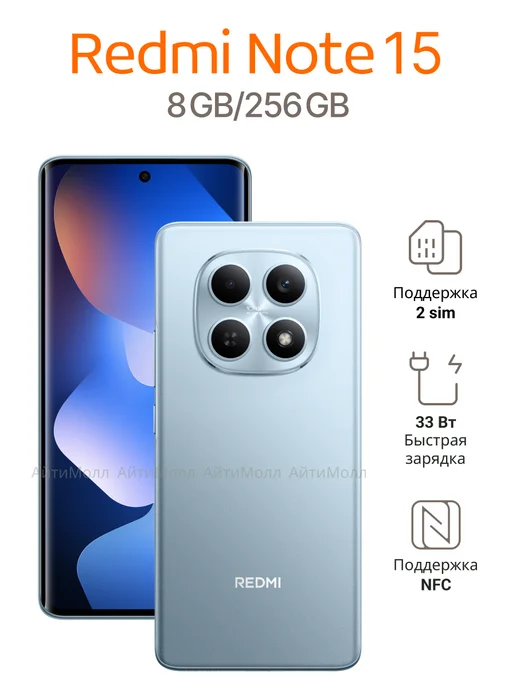 Смартфон Xiaomi 2510dra23e 8/256 ГБ, голубой, фото 2