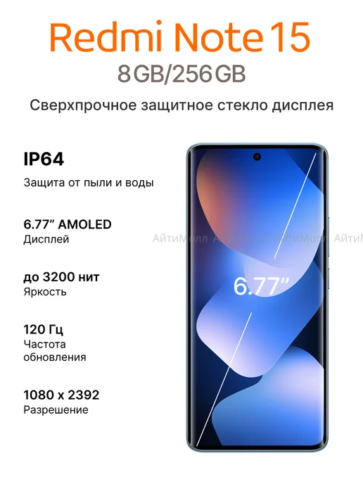 Смартфон Xiaomi 2510dra23e 8/256 ГБ, голубой, фото 3