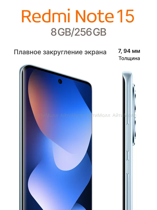 Смартфон Xiaomi 2510dra23e 8/256 ГБ, голубой, фото 5