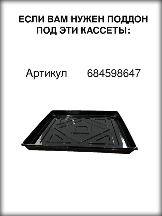 Возрождение Горшки для рассады и цветов, гибкие 3 литра, 10 штук, черный, фото 8