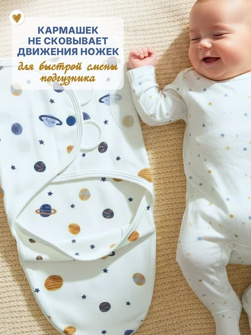 Уютная коллекция Пеленка кокон для новорожденных на липучках с шапочкой, синий, фото 5