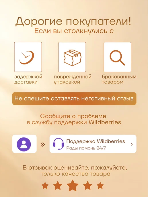 Нет бренда Скраб для тела, 350 мл, фото 2